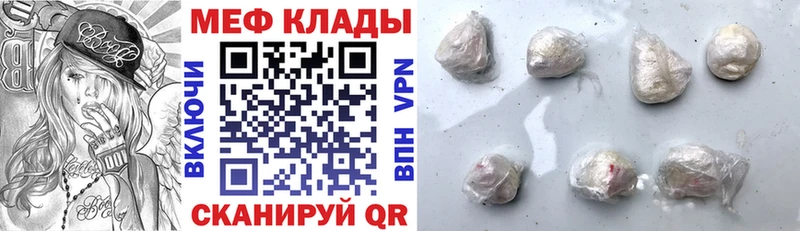 MDMA Людиново