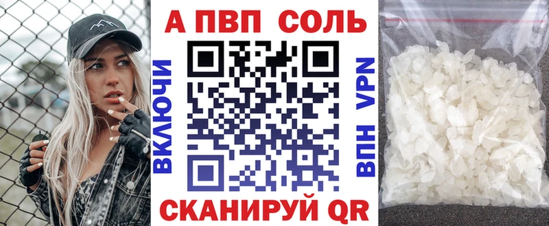 Где продают наркотики Людиново Кокаин  СОЛЬ  МЕФ  ГАШИШ  Канабис 