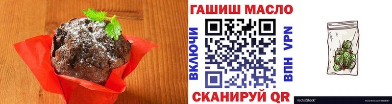 Печенье с ТГК марихуана  Людиново 