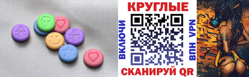 сколько стоит  Людиново  Экстази XTC 
