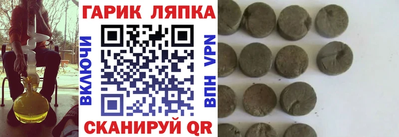 Гашиш Cannabis  купить наркоту  Людиново 