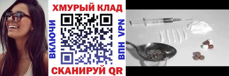 ГЕРОИН афганец  купить  цена  OMG маркетплейс  Людиново 
