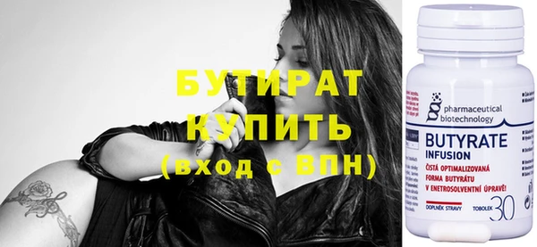 мефедрон Верхний Тагил