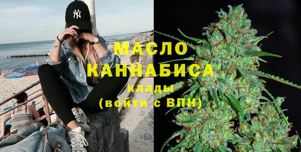 ALPHA PVP Володарск