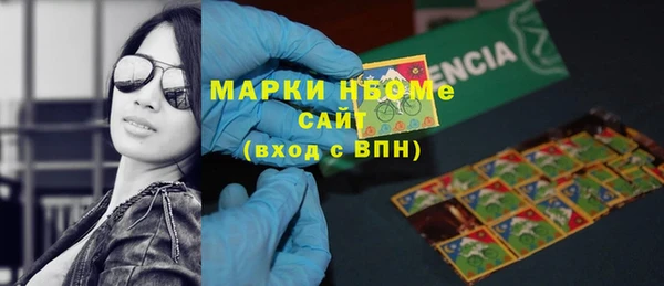 мефедрон Верхний Тагил