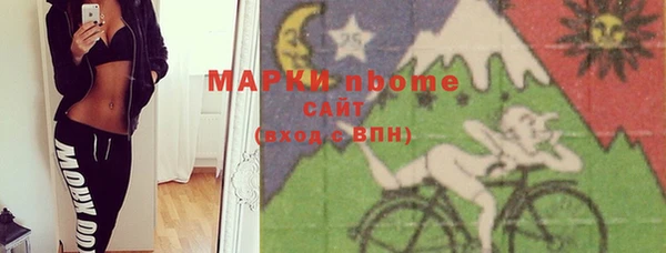 марки lsd Верея