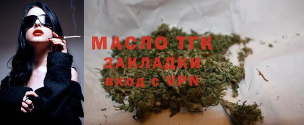 мефедрон Верхний Тагил