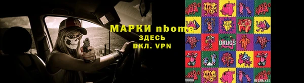марки lsd Верея
