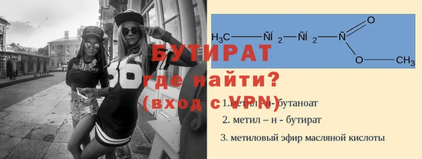 шишки Верхнеуральск