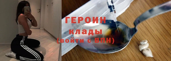 марки lsd Верея