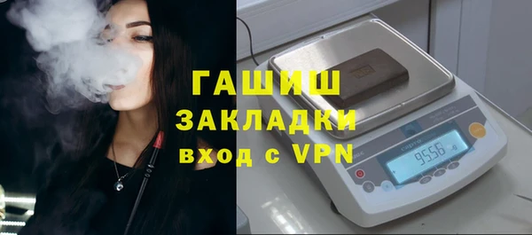 шишки Верхнеуральск