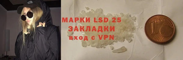 мефедрон Верхний Тагил