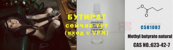 мефедрон Верхний Тагил
