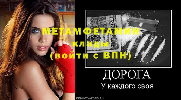мефедрон Верхний Тагил