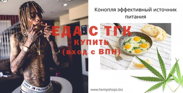 ECSTASY Волоколамск