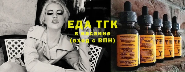 мефедрон Верхний Тагил