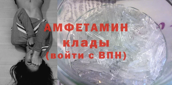 мефедрон Верхний Тагил