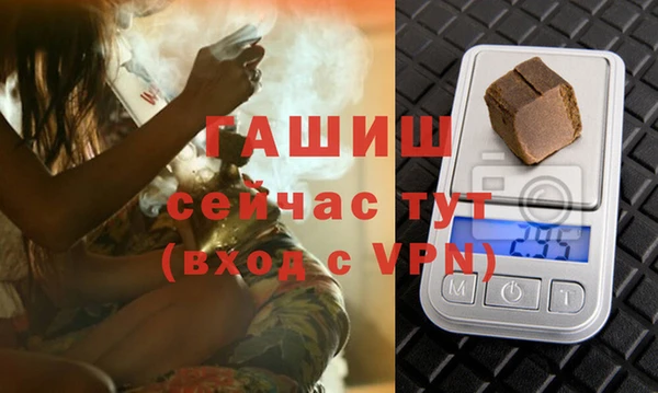 мефедрон Верхний Тагил