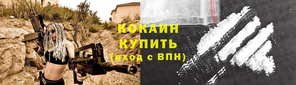 мефедрон Верхний Тагил