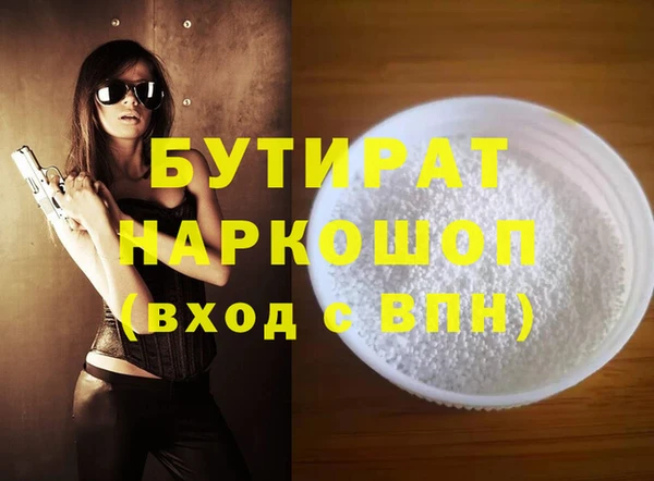 шишки Верхнеуральск