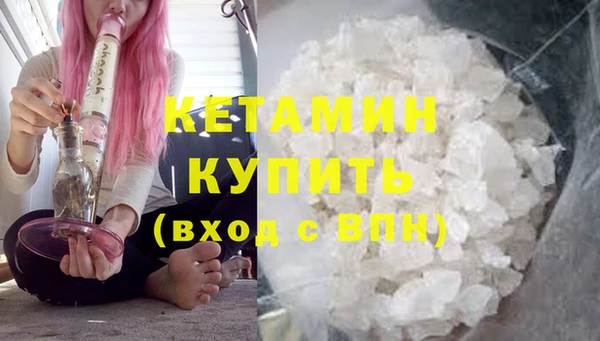 мефедрон Верхний Тагил