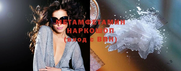 шишки Верхнеуральск