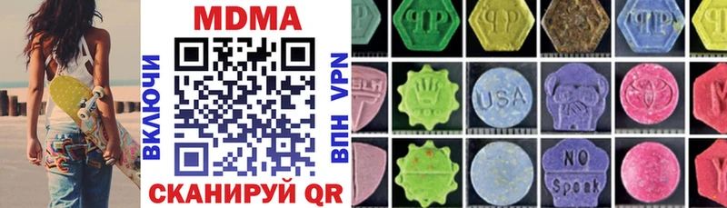 MDMA VHQ Людиново