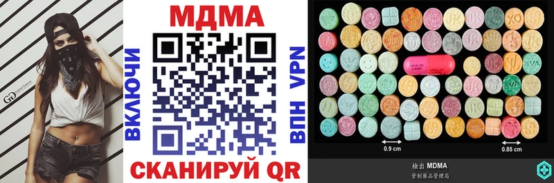 omg вход Людиново МДМА молли