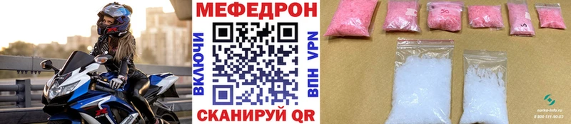 купить наркотик  Людиново  нарко площадка наркотические препараты  Мефедрон mephedrone 