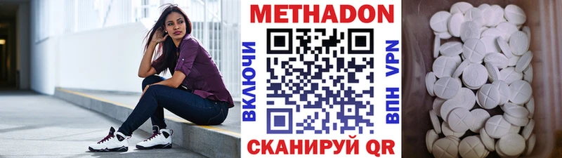 где можно купить наркотик  Людиново  МЕТАДОН methadone 
