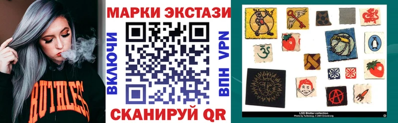 Марки NBOMe 1500мкг  Людиново 