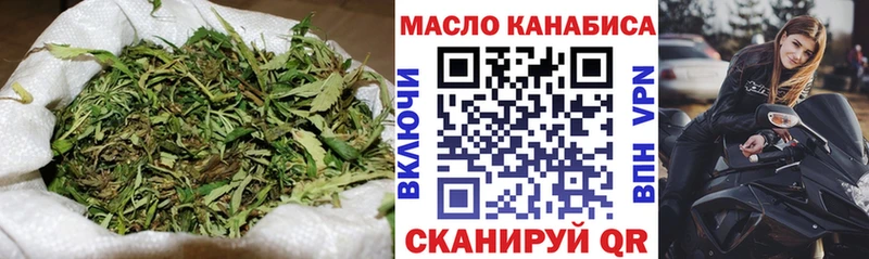 ТГК концентрат  наркотики  Людиново 