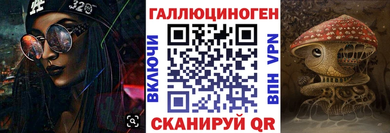 где купить наркоту Людиново Галлюциногенные грибы Magic Shrooms